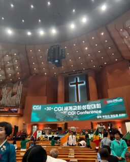 어느덧 CGI성회의 대장정이 끝나간다. 모든 수고하고 도움을 주신 분들께 감사하다. 아무런 공로없이 말없이 도움을 주고 후원해 주신 수 많은 기도의 동역자들께 감사한다. 하나님이 한국의 교회를 부흥시키시고 사용하셨듯이 이제 이스라엘 땅에 새로운 부흥과 복음의 폭발이 다시금 일어나길 소망해 본다. 마라니타 주님이 오시도록 교회와 이스라엘이 깨어나길 기도한다.